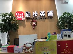 -励步儿童成长中心·英语启蒙·剑桥考级·KET(八佰伴校区)
