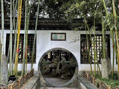 -个园