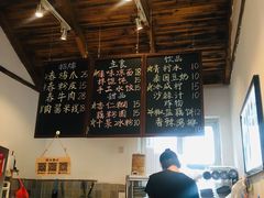 -阿木舂记·特色小吃(平江路店)