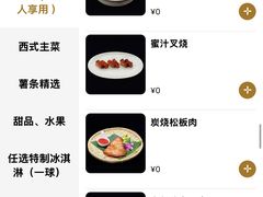 -长沙北辰洲际酒店-兰调全日餐厅