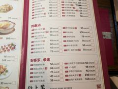 -广东道至正餐厅(区庄店)