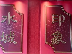 -万达广场(金堂店)