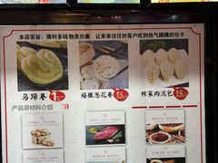 -清泉阁包子铺(中山路店)