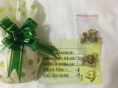 -碧水湾温泉