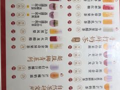 菜单-叶子与茶(苏宁广场店)