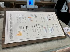 -李山山茶事(景枫店)