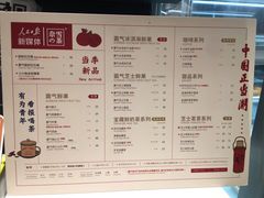 菜单-奈雪的茶(观前街店)