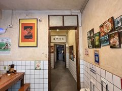 -矮子粉店1985·长沙米粉(湘春路店)