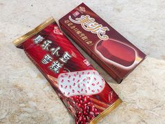 -康乐