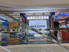 -神盾局密室逃脱(in77店)