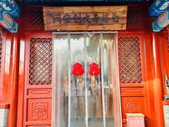 -妙应寺白塔