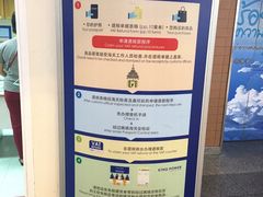 -王权免税店(廊曼机场店)