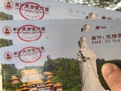-南沙天后宫景区