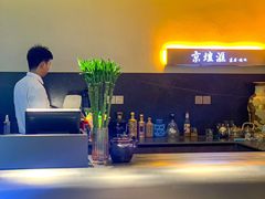 -京坛汇·烤鸭·京菜(宋庄店)