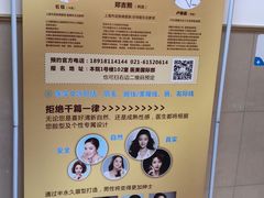 -上海市皮肤病医院(武夷路院区)