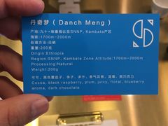 -KYO COFFEE(胶州路店)