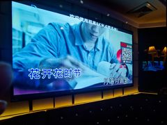 -麦度量贩式KTV(中联广场店)