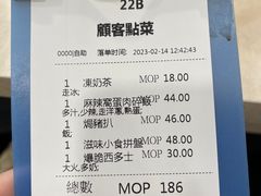 -喜莲咖啡