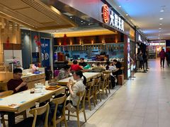 自助取餐区-大鼓米线(浦东长泰店)