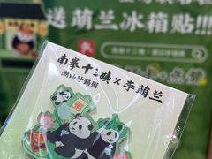 -新奥购物中心