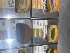 -辛一·铜锣烧(大宁久光店)