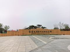 -盘龙城国家考古遗址公园