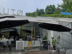 -UNI UNI(环亚凯瑟琳店)