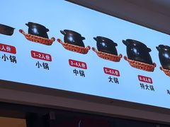 -皮蛋弟砂锅店(总店)