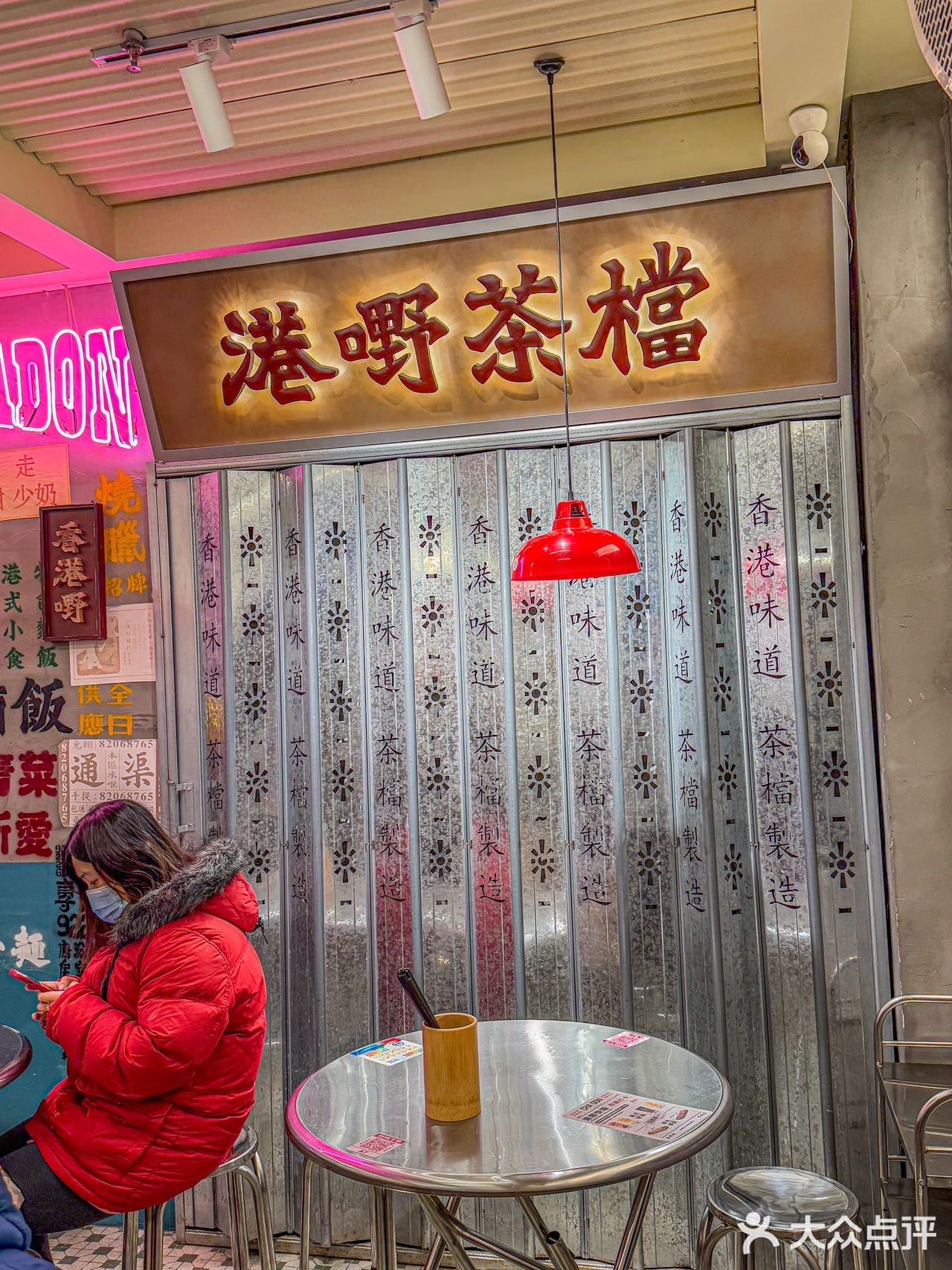 🔥等你来涮出幸福感“港嘢茶檔”