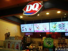 -DQ·蛋糕·冰淇淋(奥林匹克广场店)