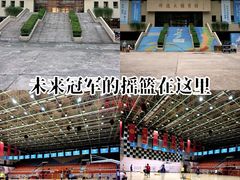 -暨南大学（广州石牌校区）邵逸夫体育馆