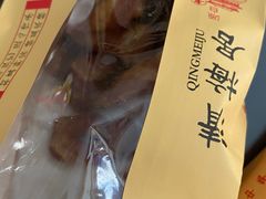 -清梅居食品(陶瓷琉璃大观园店)