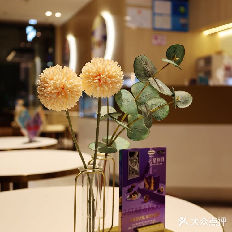 调出位，宠自己，臻享哈根达斯月饼冰淇淋❗