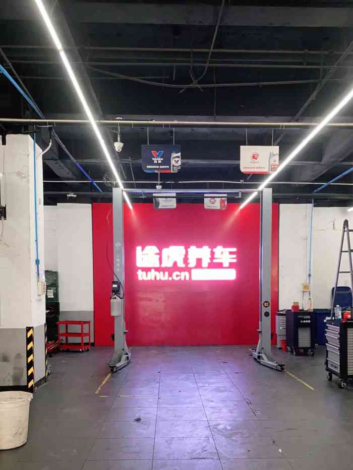 途虎养车工场店(小郊亭店)-"这个点评不是针对途虎养车,单独针对这家
