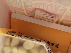 -東更道点心行(崂山丽达店)