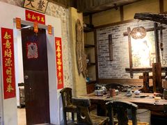 -五邑人家(江门店)