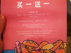 -喜茶(深圳福田星河COCO Park店)