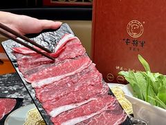 -牛将军•涮肉•烤肉•铁板烧(北京王府井·故宫店)