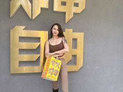 -夸父炸串(酒仙桥店)