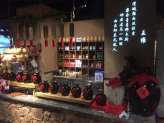 -并州大牌档之醉轻尘