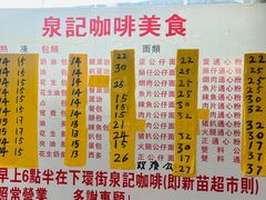 -下环街市熟食中心