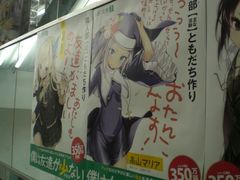 -Animate(秋叶原本馆)