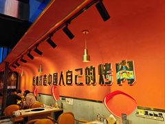 -杨记齐齐哈尔烤肉(总店)