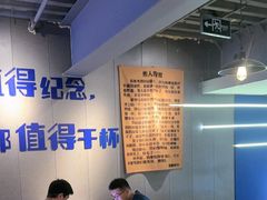 -微醺烤牛·炭火烧烤·精酿啤酒(东郊记忆店)