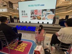 -红星美凯龙北京至尊MALL(东四环中路店)