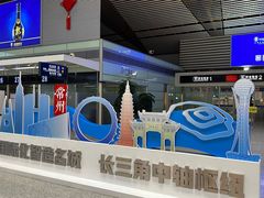 -常州奔牛国际机场