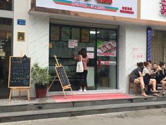 门面-南大门韩糕(后埭溪路店)