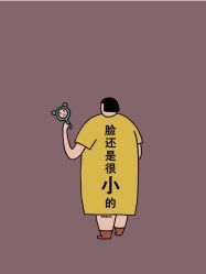 -Fundi张玉珊修身堂·indiba·BTL科技瘦身