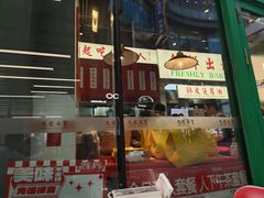 -九龙冰室(徐汇日月光店)