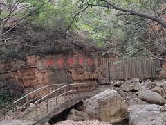 -京东石林峡风景区